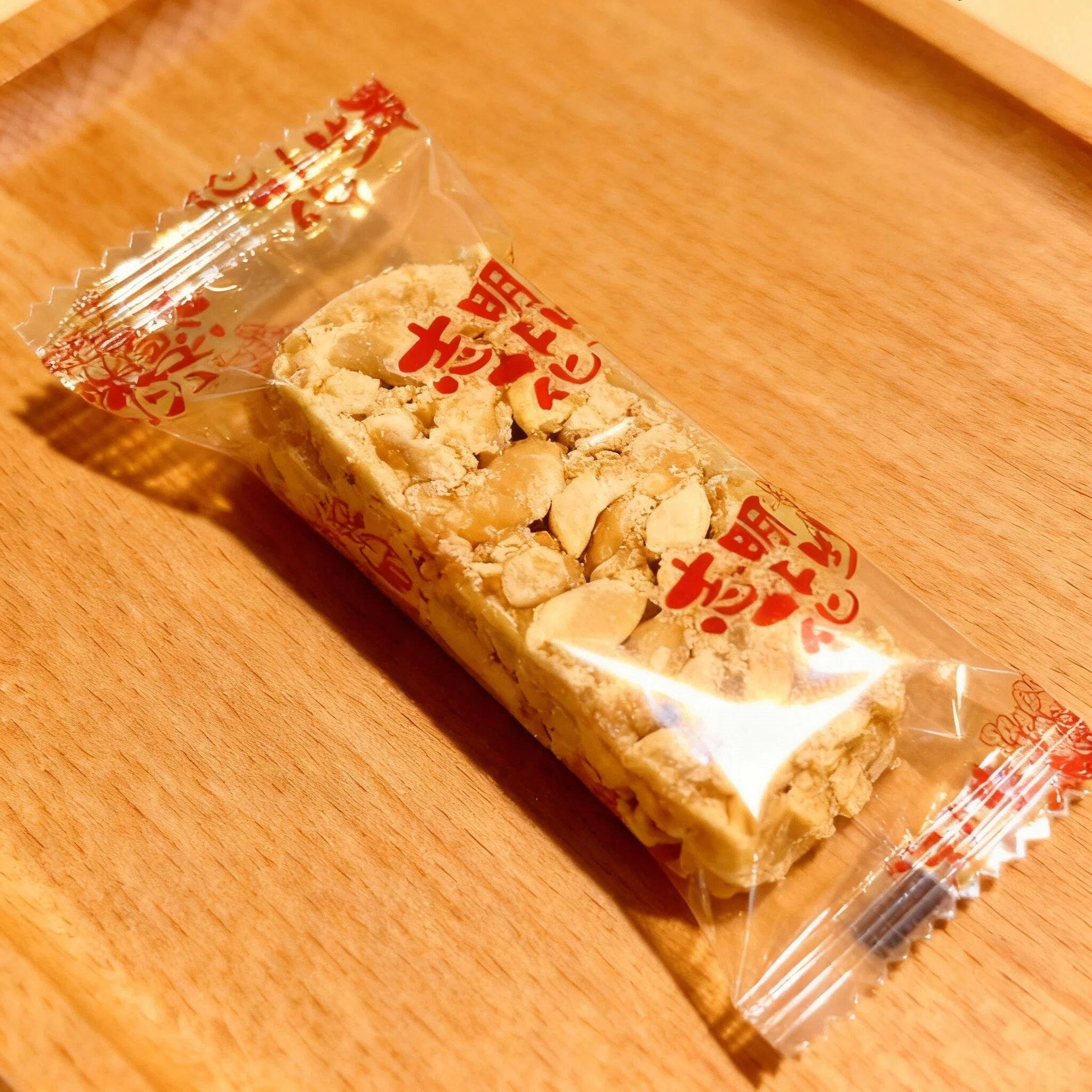 💯春風吹免運來~下單免運~免運~免運很重要😍春季限定活動👉罐裝家庭組~花生➕杏仁➕腰果三罐組💯正港台灣味💋志明花生糖~《台灣百大伴手禮》讓您吃得春風滿面🥰好運來👍