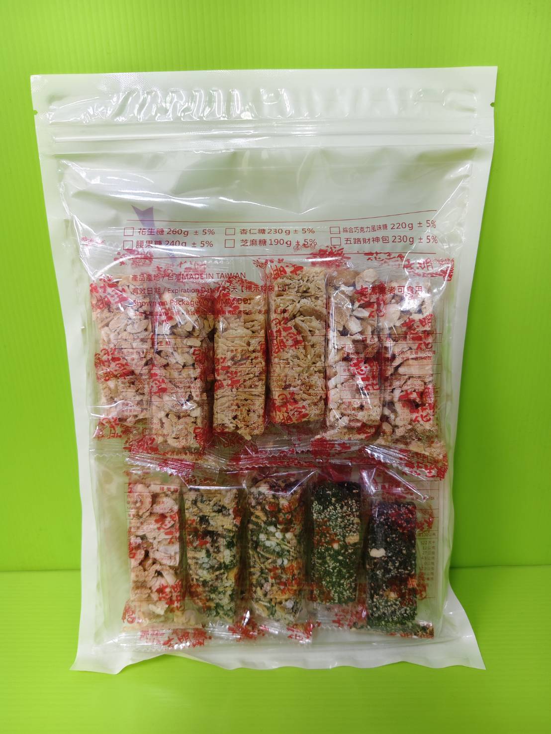 💯袋裝個人包💯正港台灣味👍志明花生糖~《台灣百大伴手禮》多種口味可選每片都是獨立包裝喔👉粒粒飽滿、紮實香脆💋不黏牙無添加防腐劑